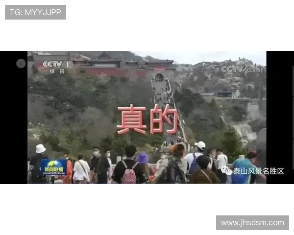 媒体人：泰山生死战背后，更新换代刻不容缓(3)